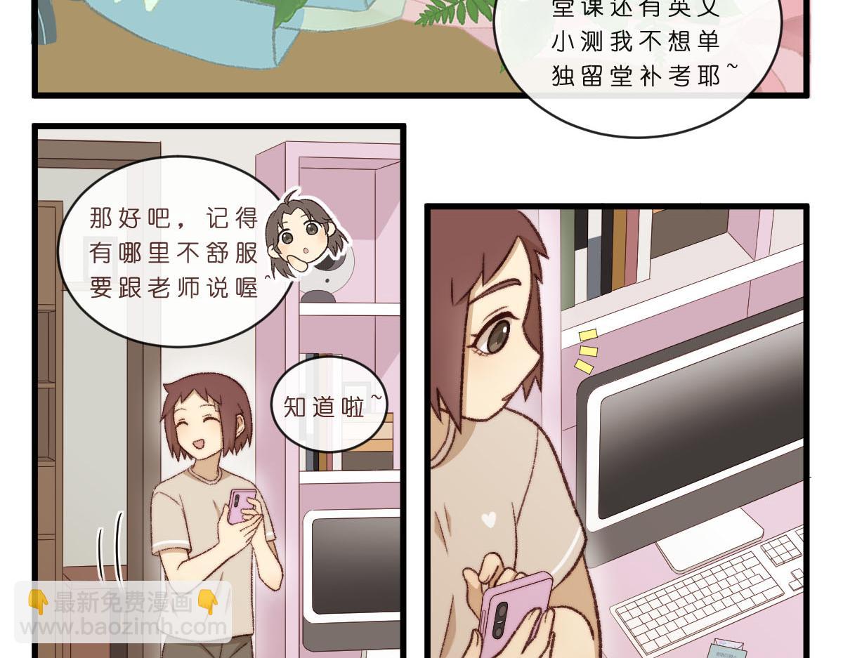 48.他们的场合-第58话