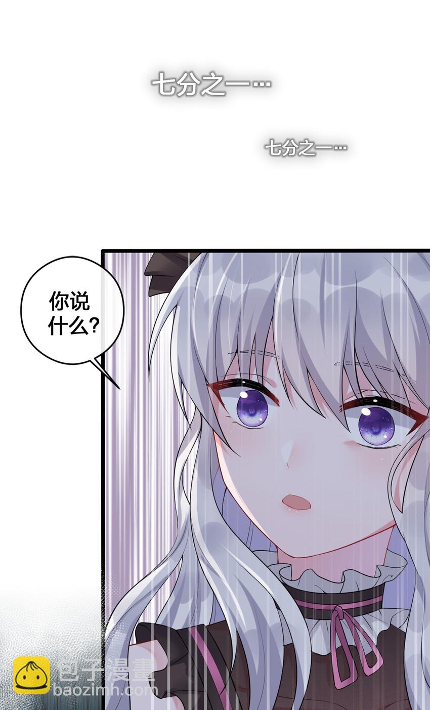 002 制造村民(1/2)-第2话