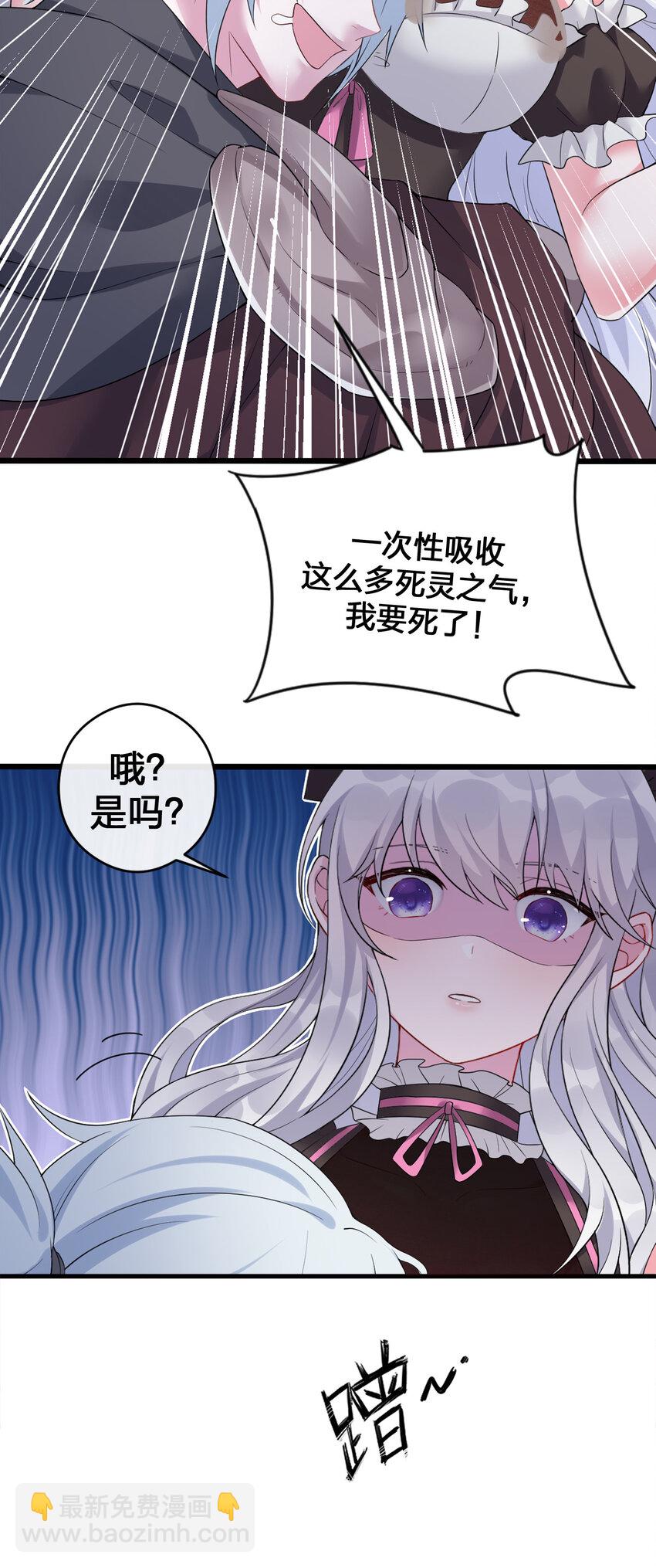 002 制造村民(1/2)-第2话