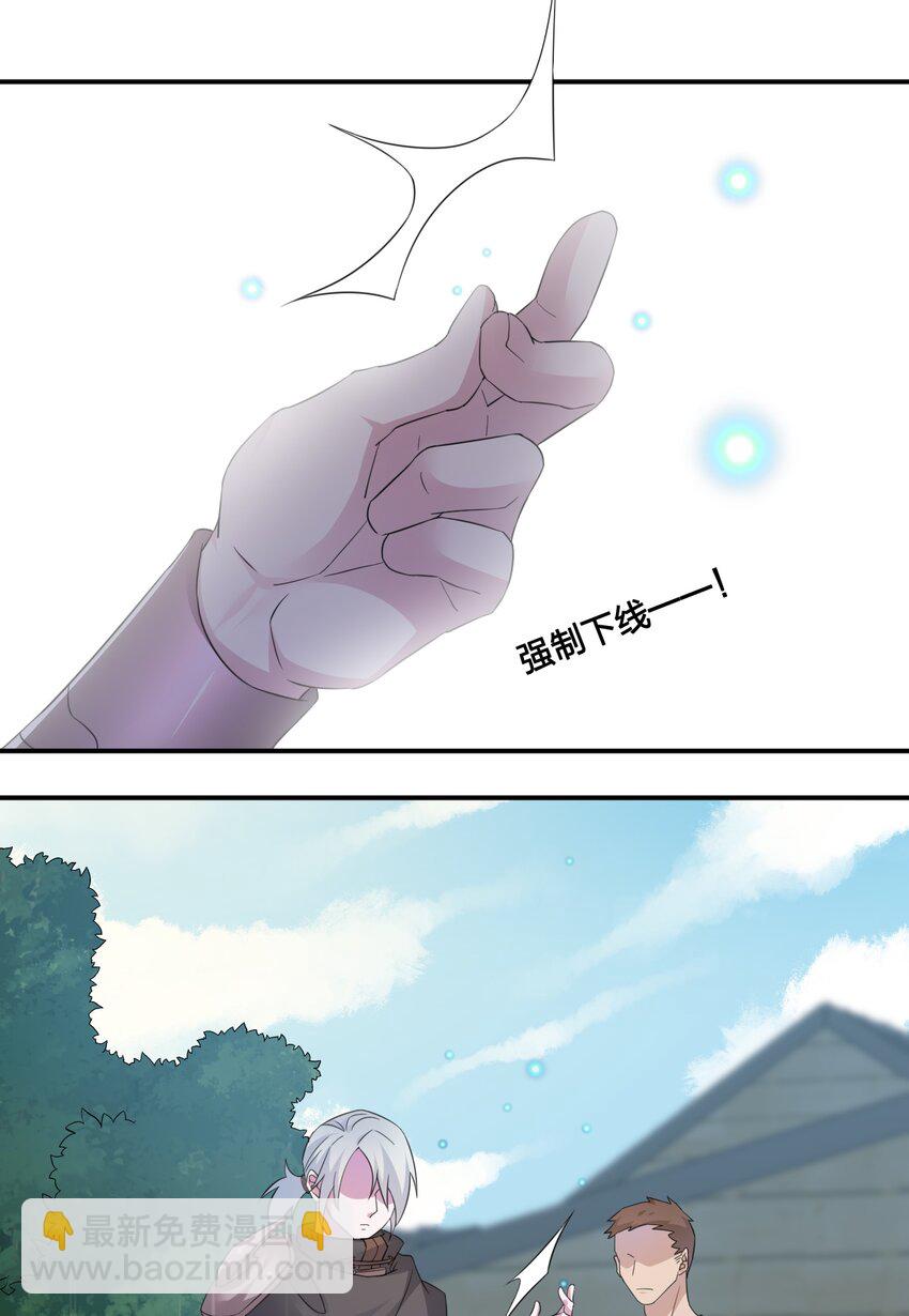 012 转职(1/2)-第12话