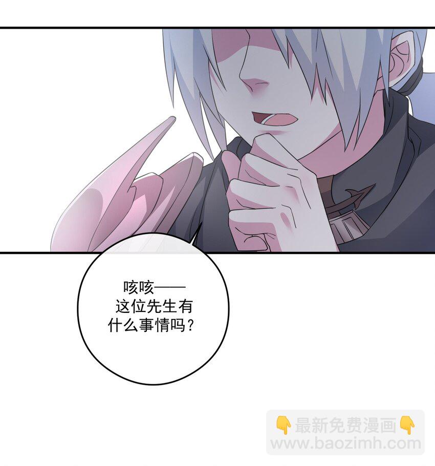 014 批涕是什么咒语(1/2)-第14话