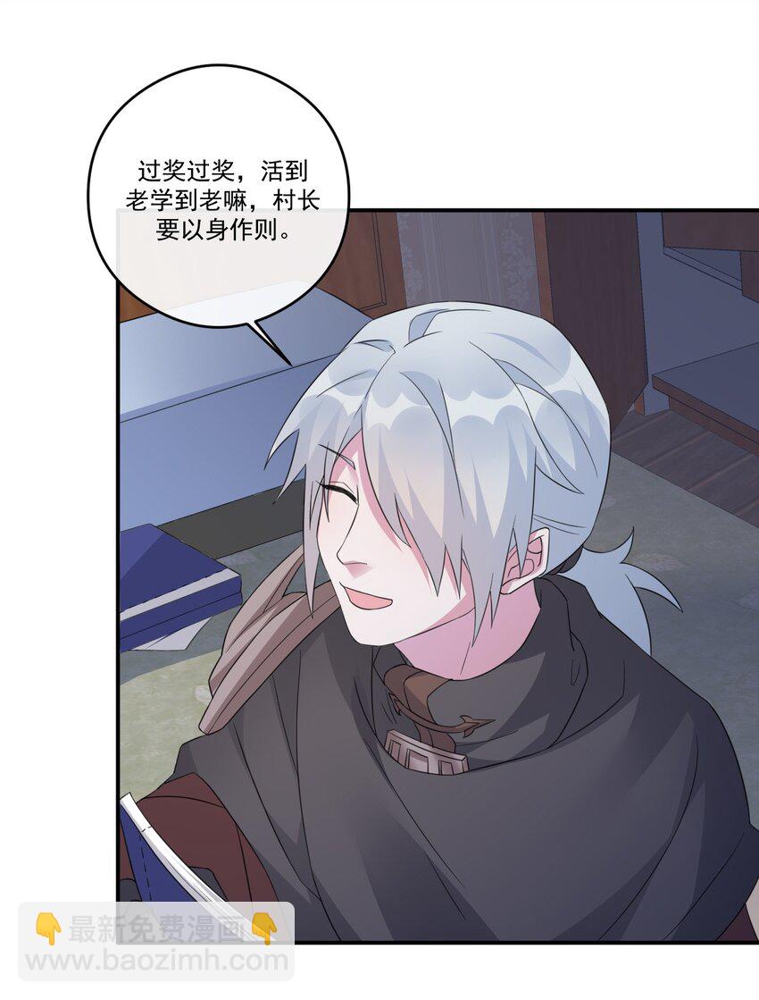 014 批涕是什么咒语(1/2)-第14话