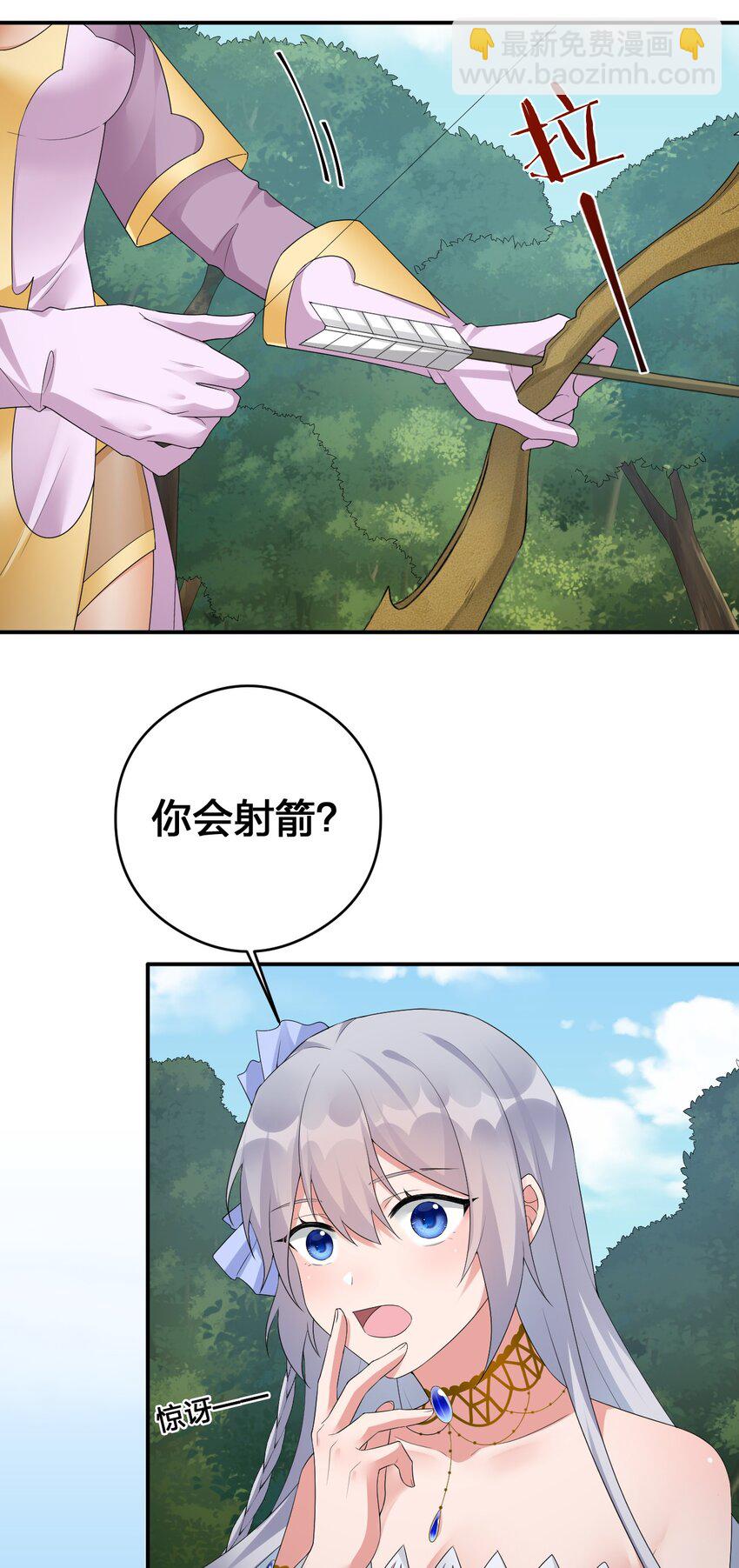 016 1号副本(1/2)-第16话