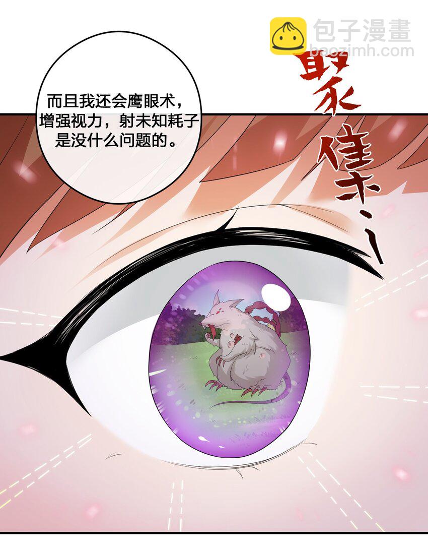016 1号副本(1/2)-第16话