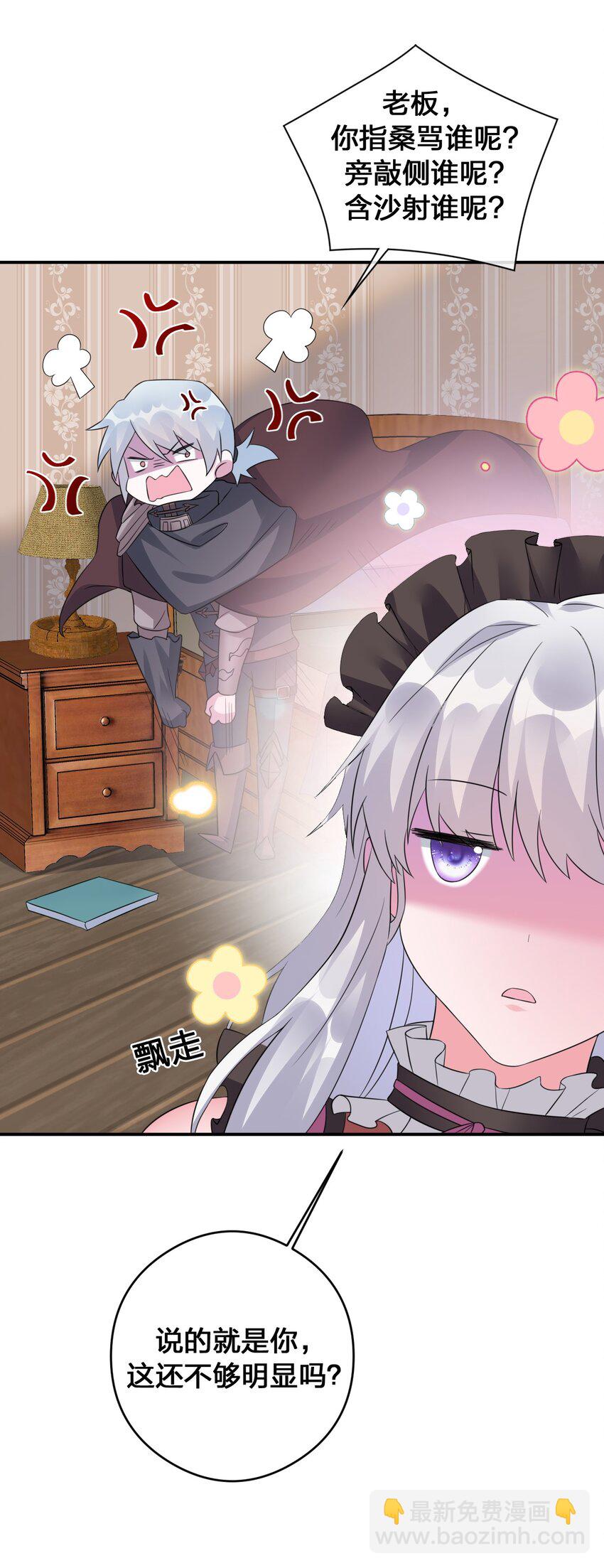 016 1号副本(1/2)-第16话
