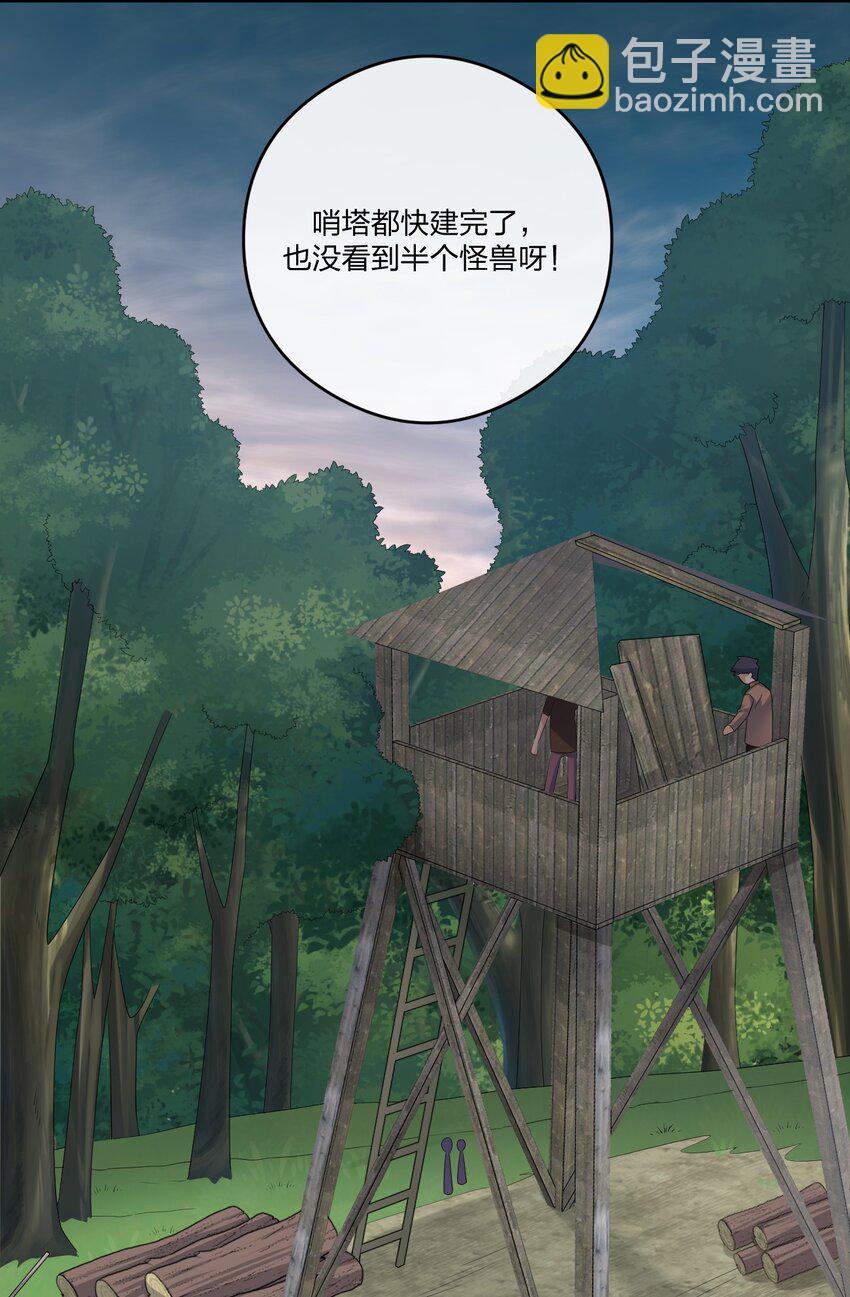 018 神秘活动(1/2)-第18话