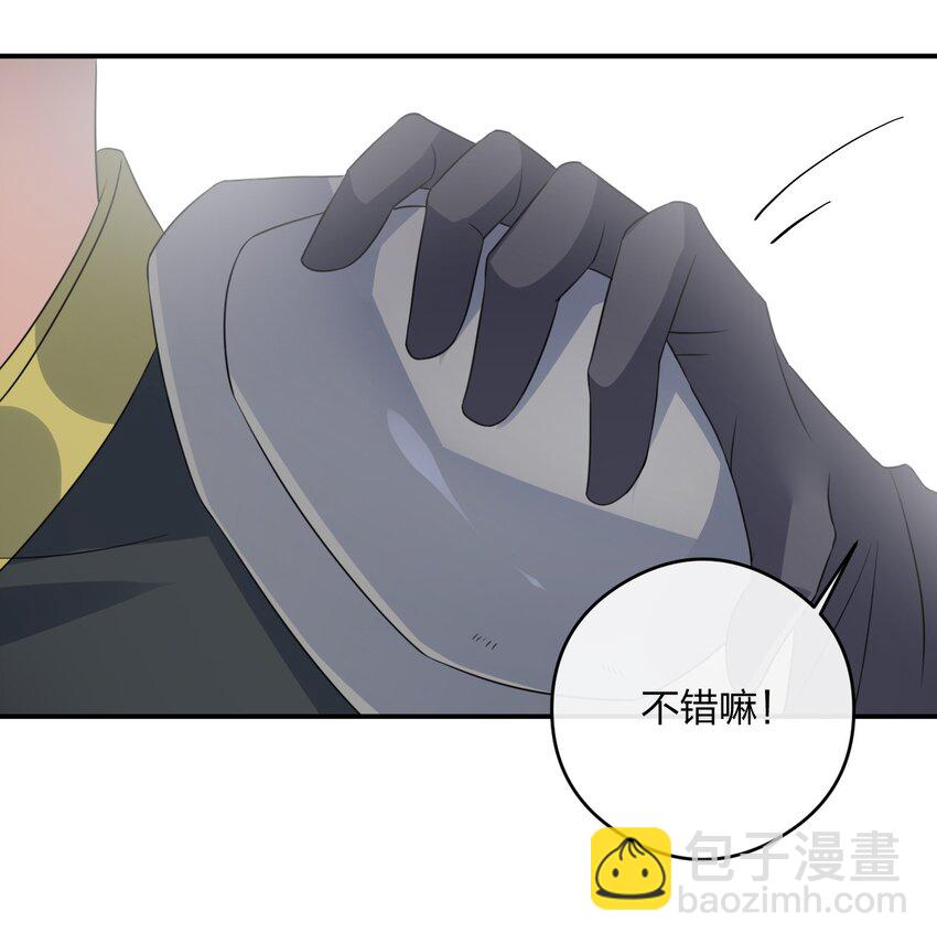 018 神秘活动(1/2)-第18话