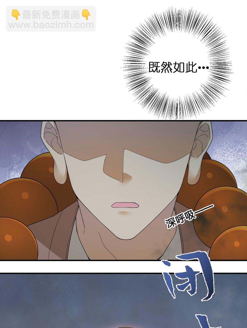 020 单身汉的酸奶(1/2)-第20话