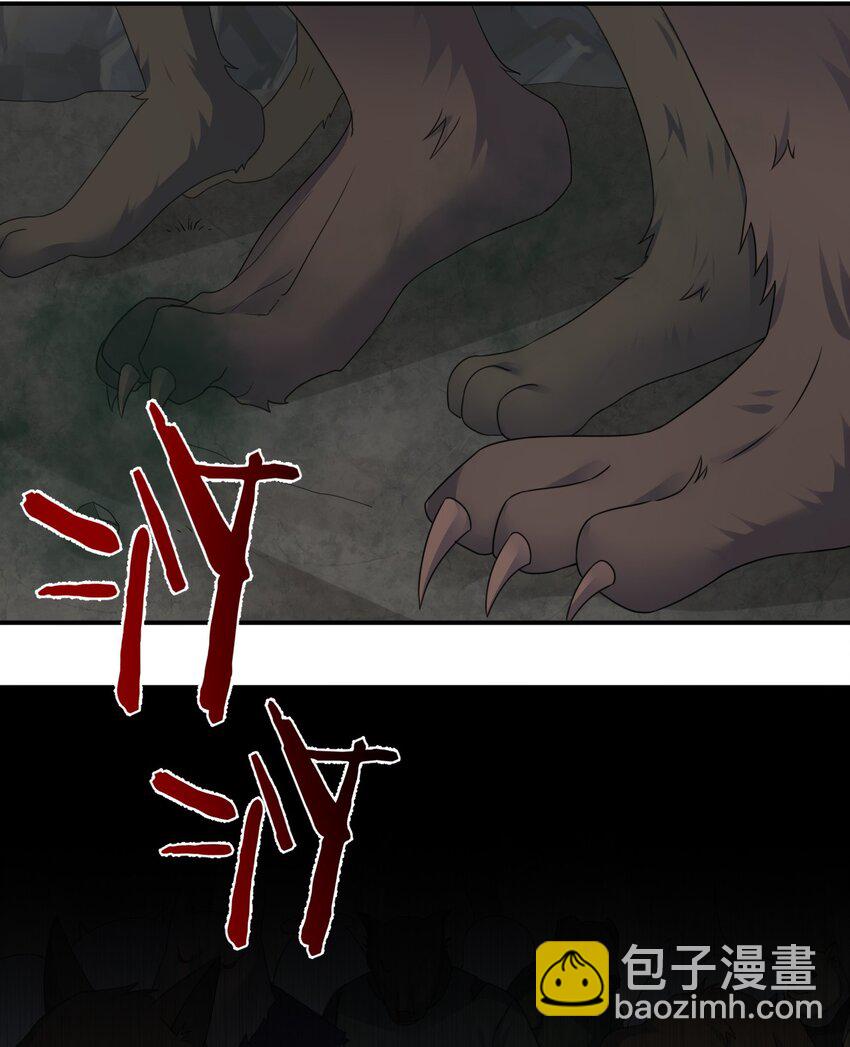 020 单身汉的酸奶(1/2)-第20话