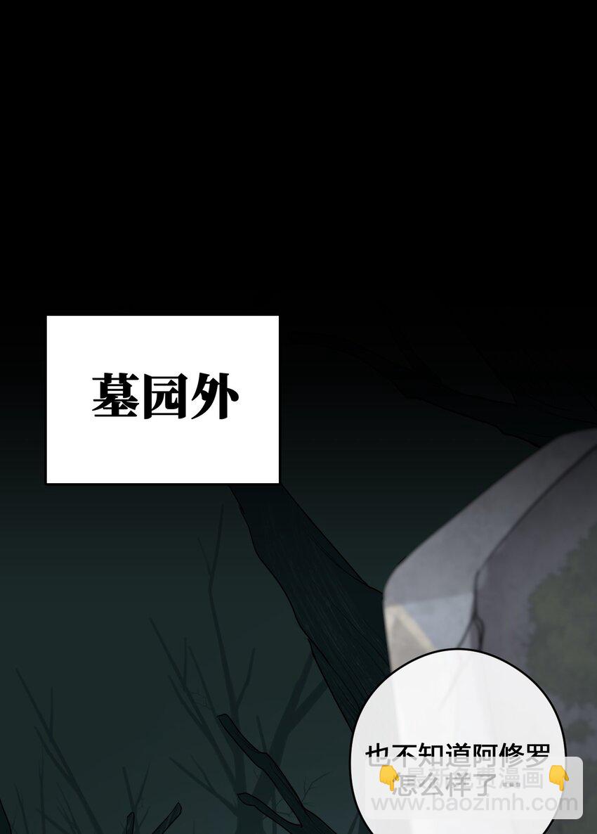020 单身汉的酸奶(1/2)-第20话