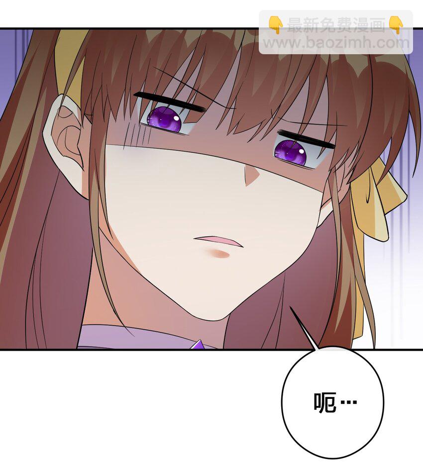 020 单身汉的酸奶(1/2)-第20话