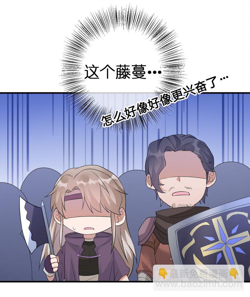 022 金玫瑰雇佣兵(1/2)-第22话