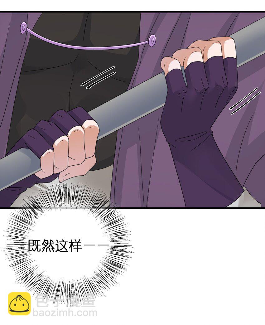 022 金玫瑰雇佣兵(1/2)-第22话
