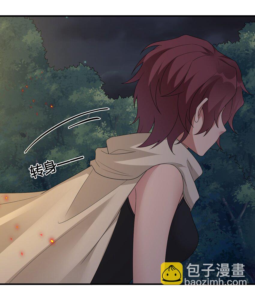 024 放火烧山牢底坐穿(1/2)-第24话