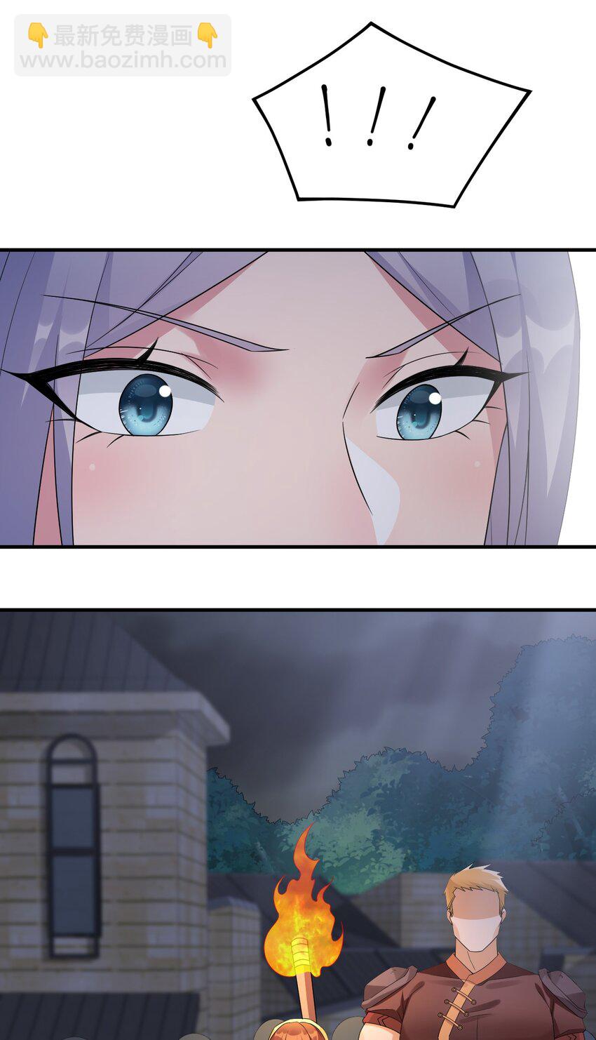 024 放火烧山牢底坐穿(1/2)-第24话