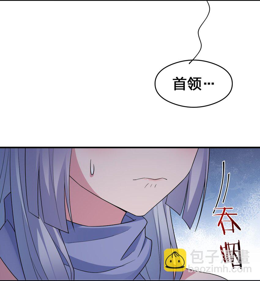 024 放火烧山牢底坐穿(1/2)-第24话