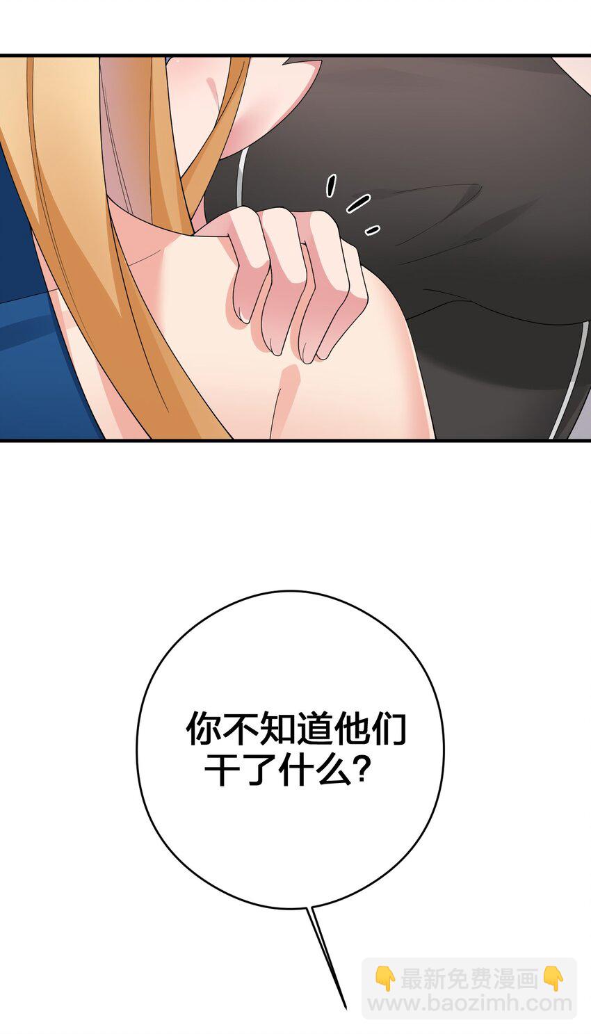 024 放火烧山牢底坐穿(1/2)-第24话