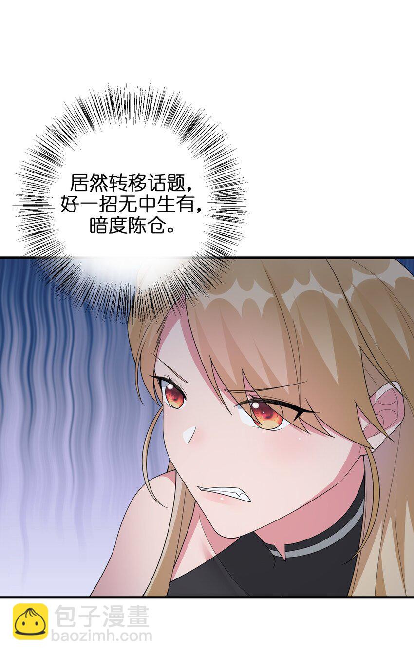 024 放火烧山牢底坐穿(1/2)-第24话