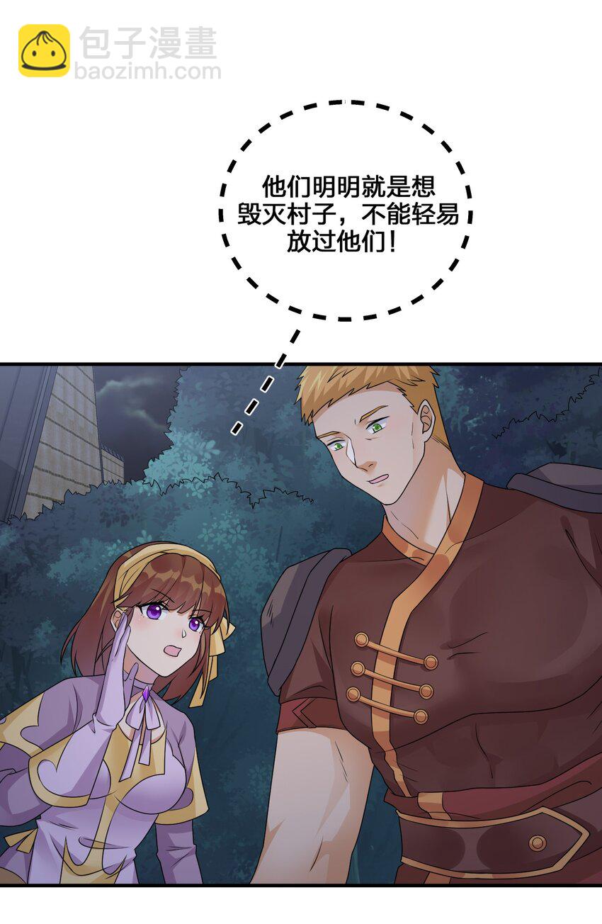 024 放火烧山牢底坐穿(1/2)-第24话