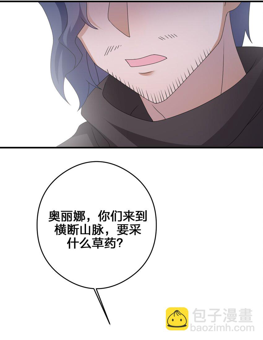 024 放火烧山牢底坐穿(1/2)-第24话