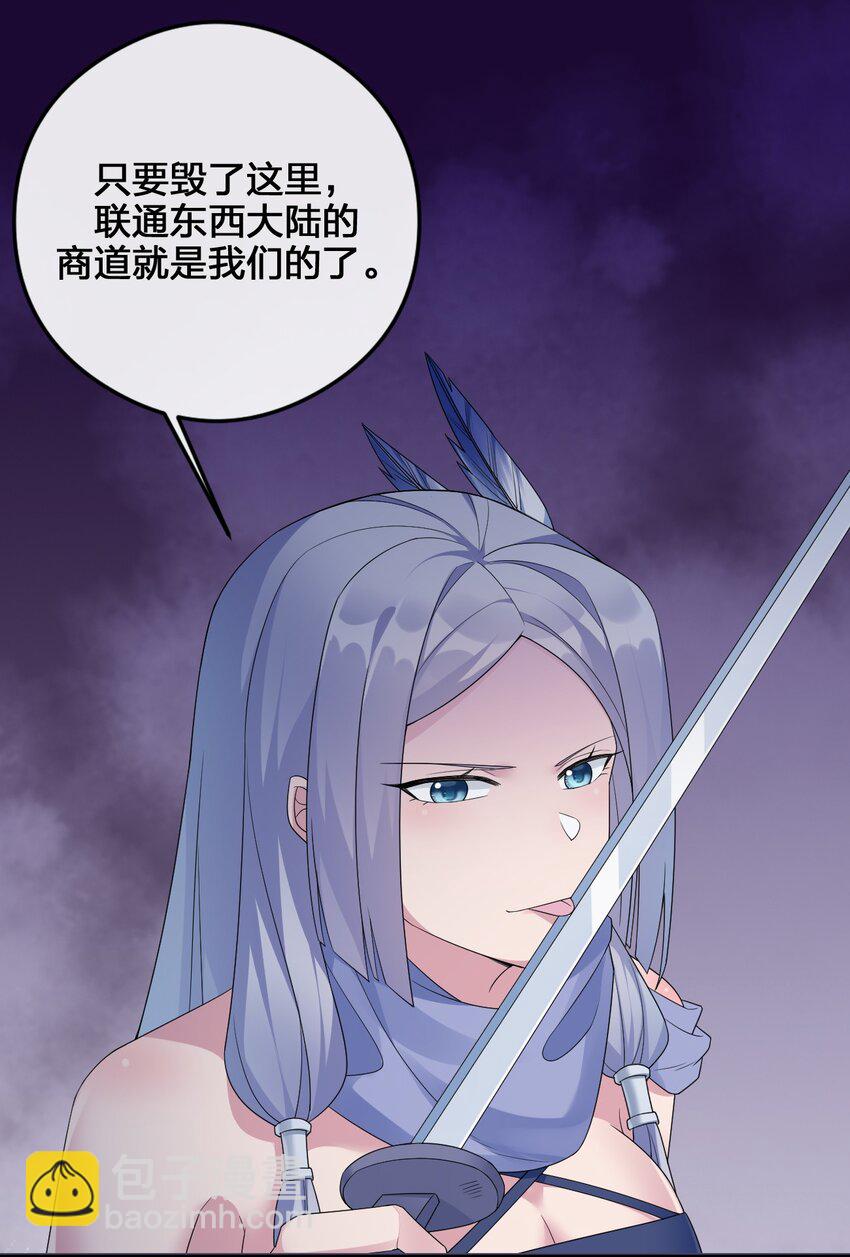 024 放火烧山牢底坐穿(1/2)-第24话