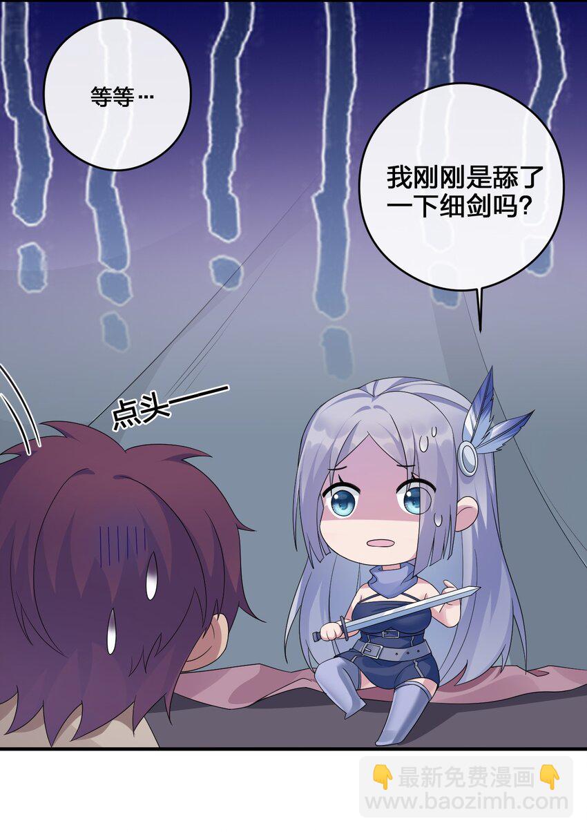 024 放火烧山牢底坐穿(1/2)-第24话