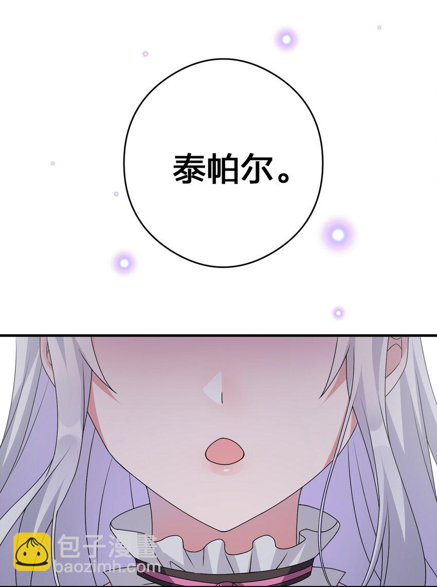026 专职机制(1/2)-第26话