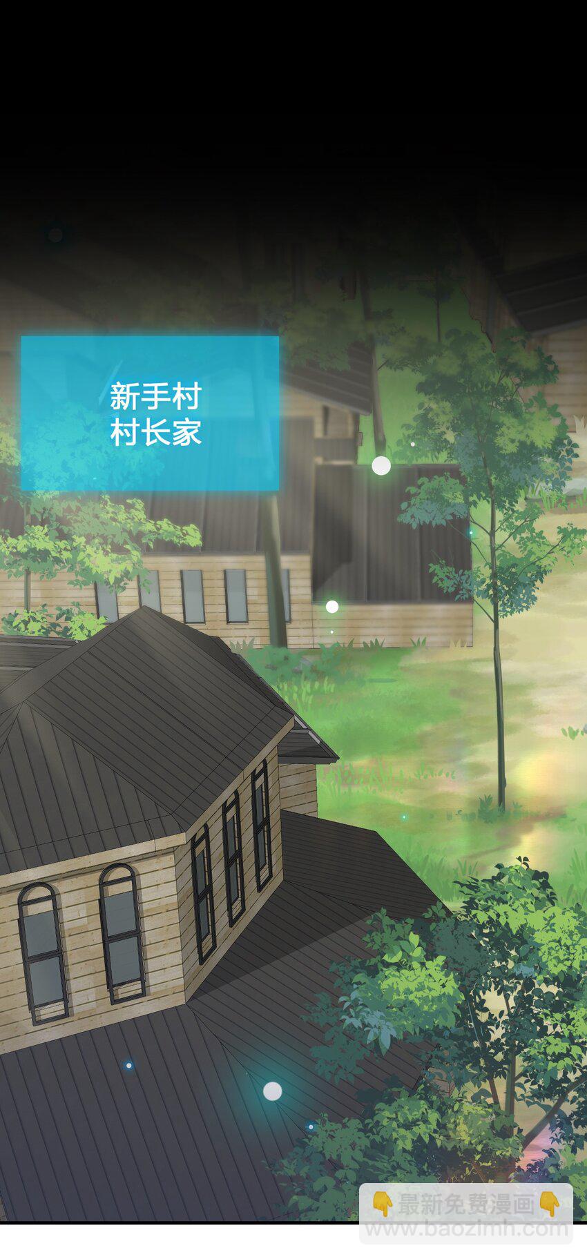 028 里德的决断(1/2)-第28话
