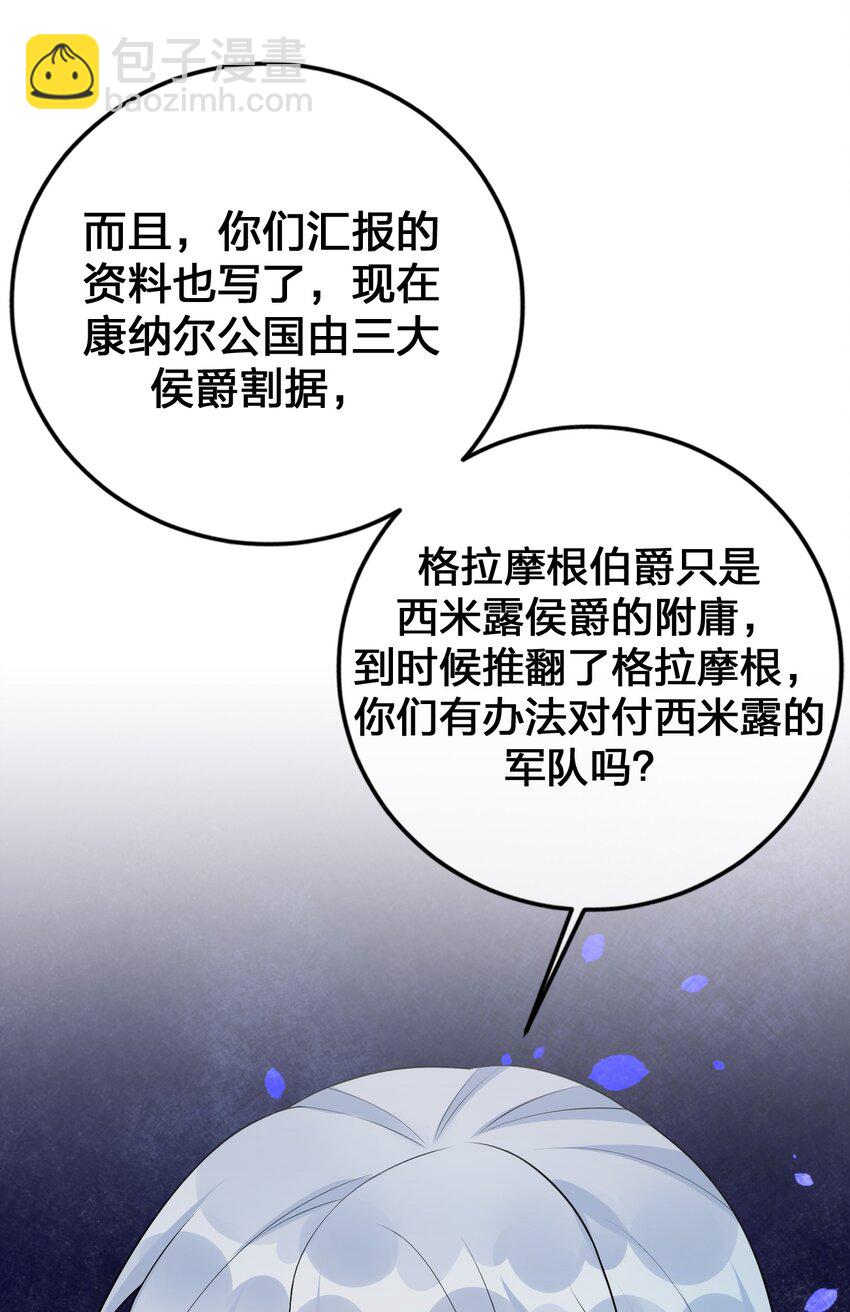 028 里德的决断(1/2)-第28话