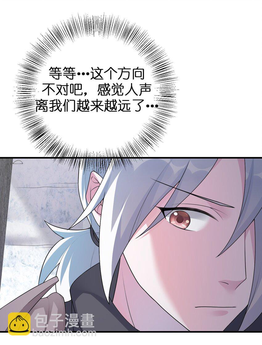 030 我就是那个牧师(1/2)-第30话