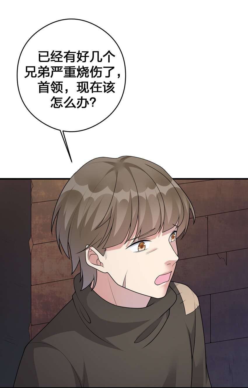 030 我就是那个牧师(1/2)-第30话