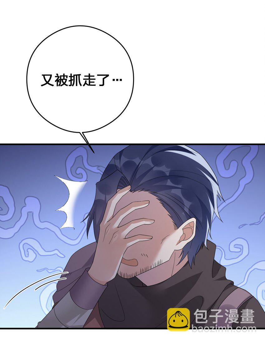 030 我就是那个牧师(1/2)-第30话