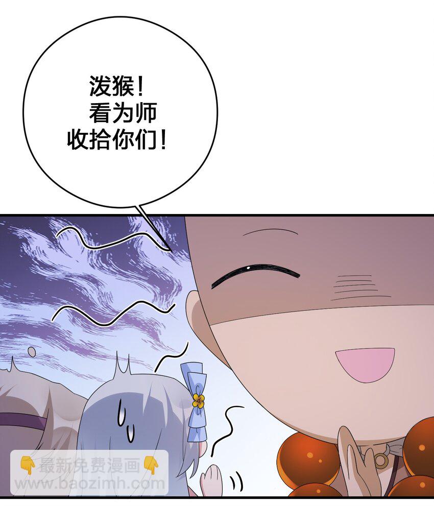030 我就是那个牧师(1/2)-第30话