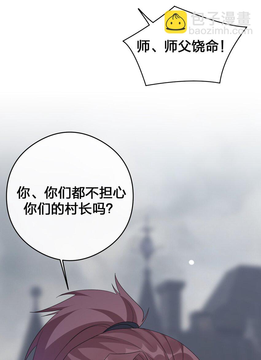 030 我就是那个牧师(1/2)-第30话