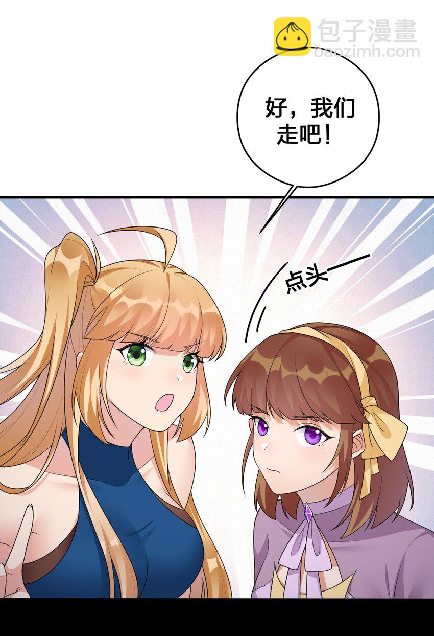 030 我就是那个牧师(1/2)-第30话