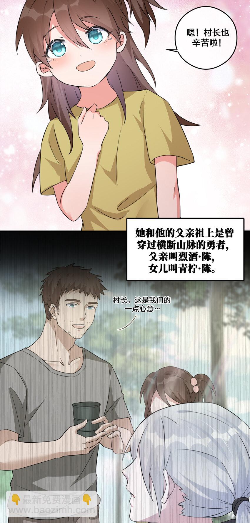 004 划分区域(1/2)-第4话