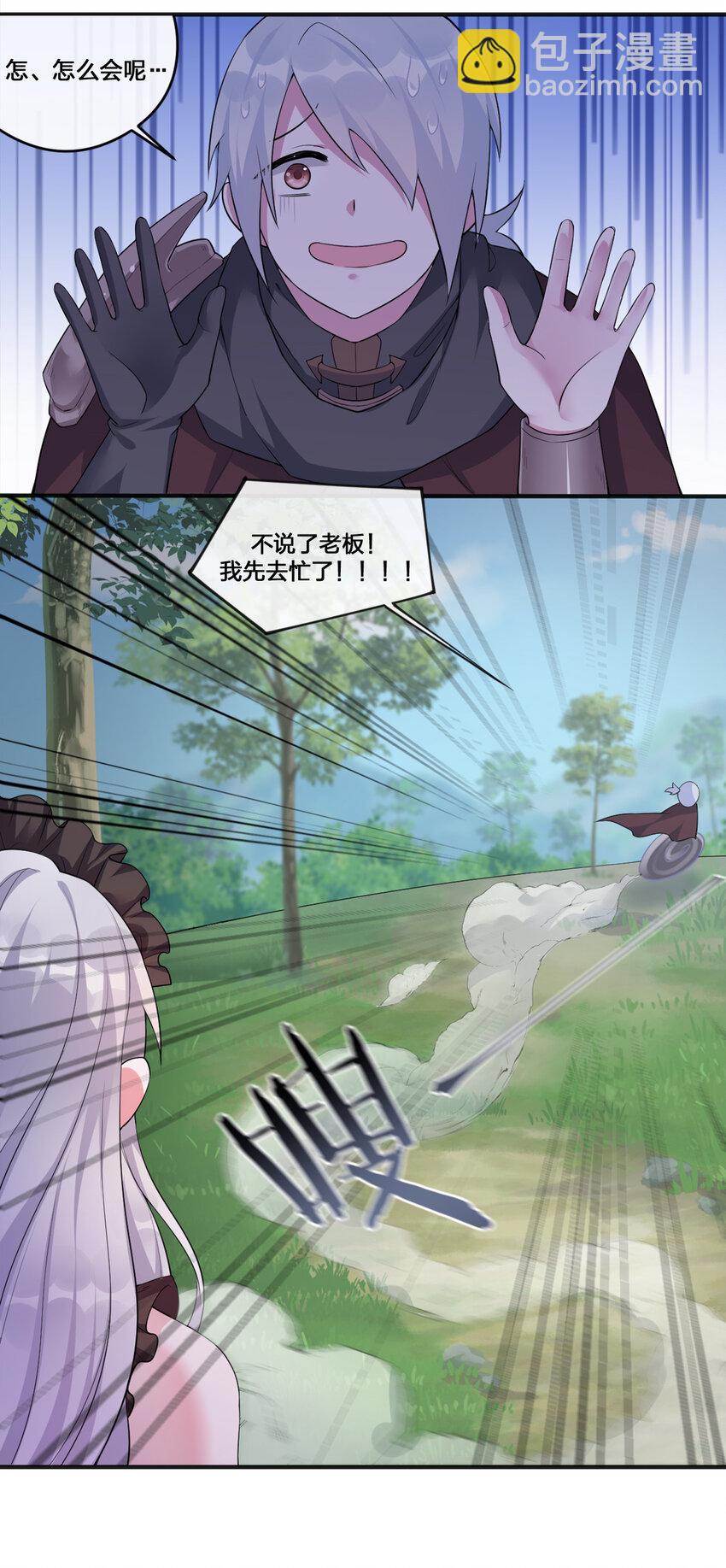 004 划分区域(1/2)-第4话