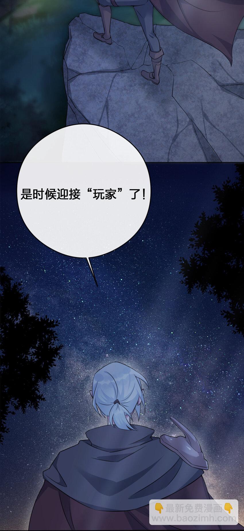 004 划分区域(1/2)-第4话