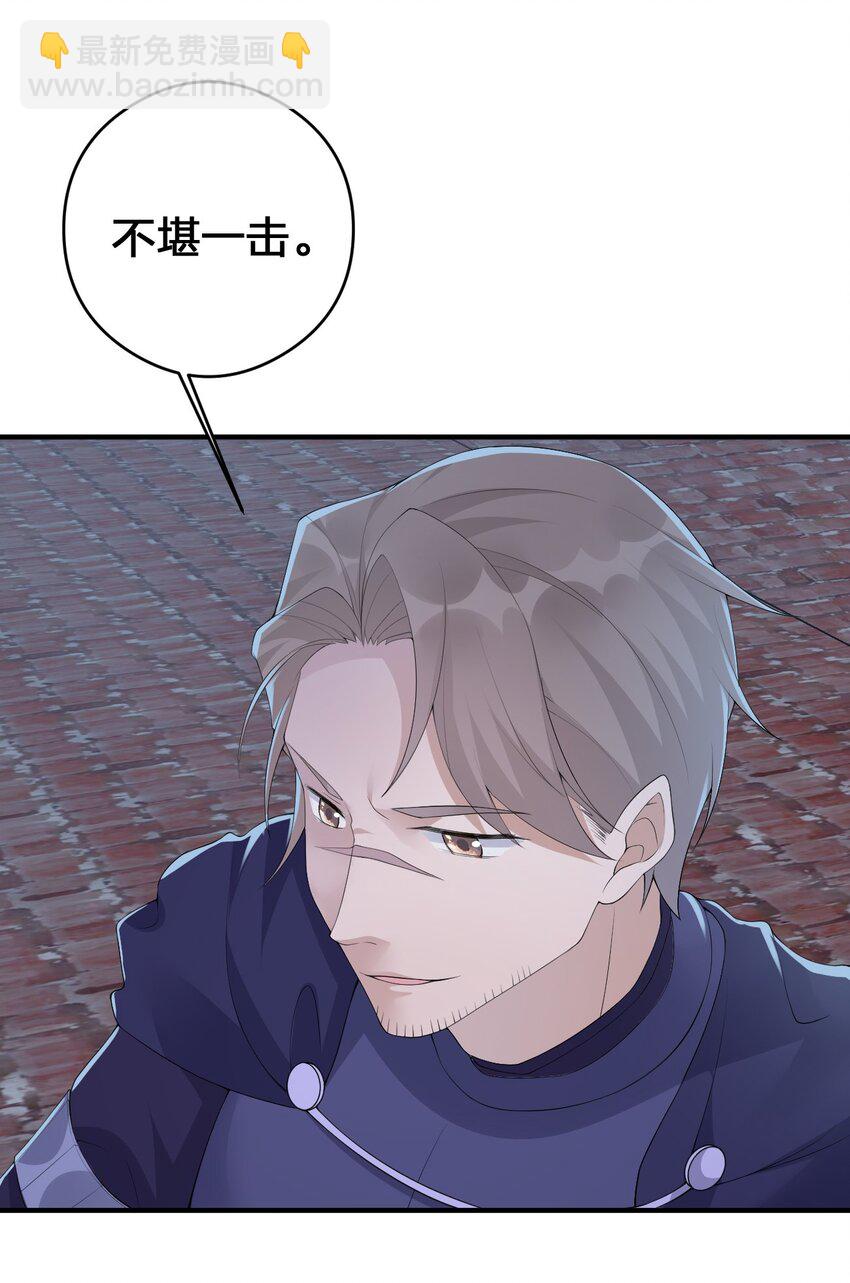032 父亲的抉择(1/2)-第32话