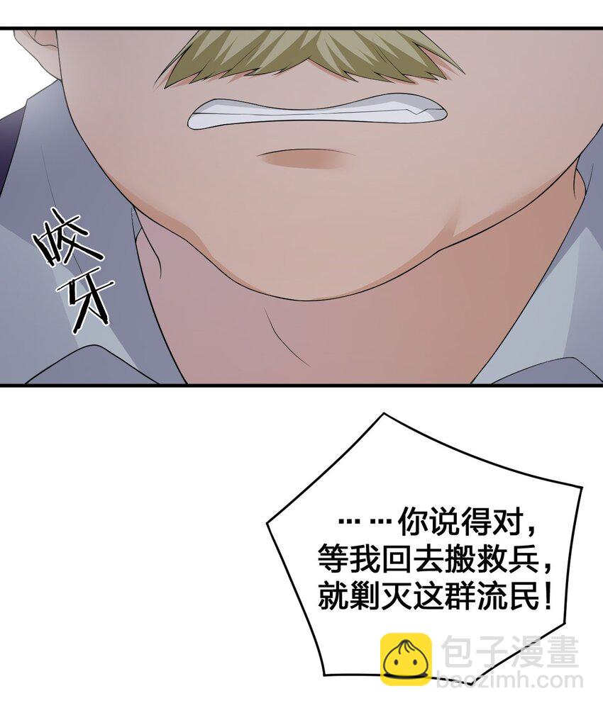 032 父亲的抉择(1/2)-第32话