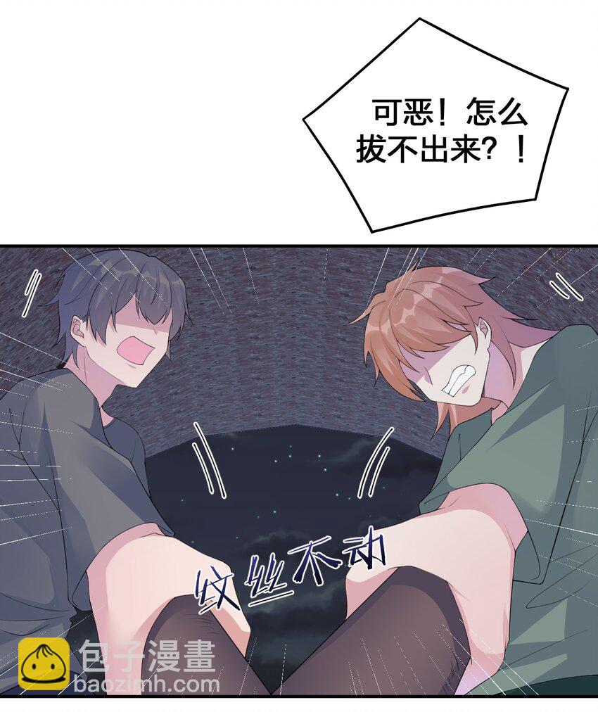 034 苦行者姜戈(1/2)-第34话