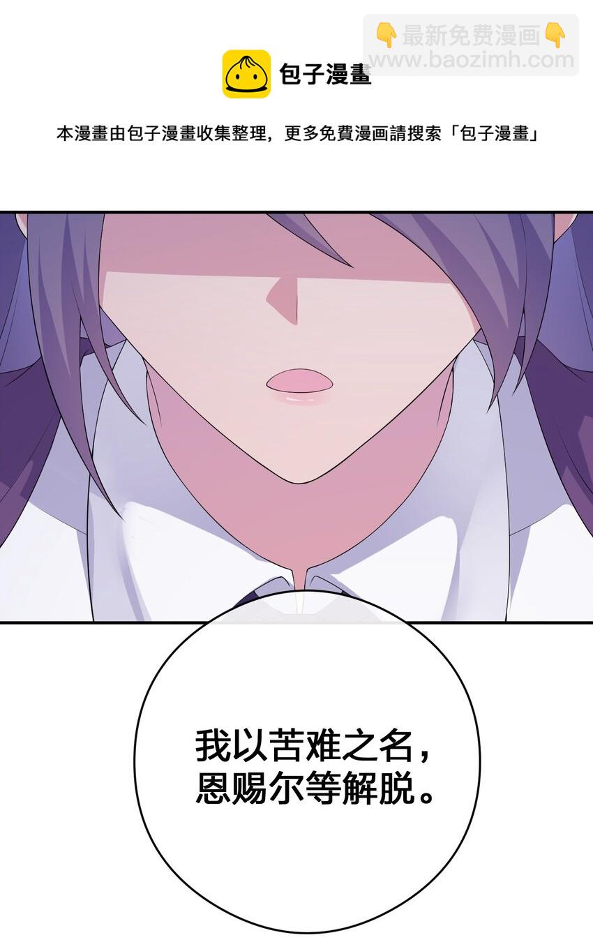 034 苦行者姜戈(1/2)-第34话