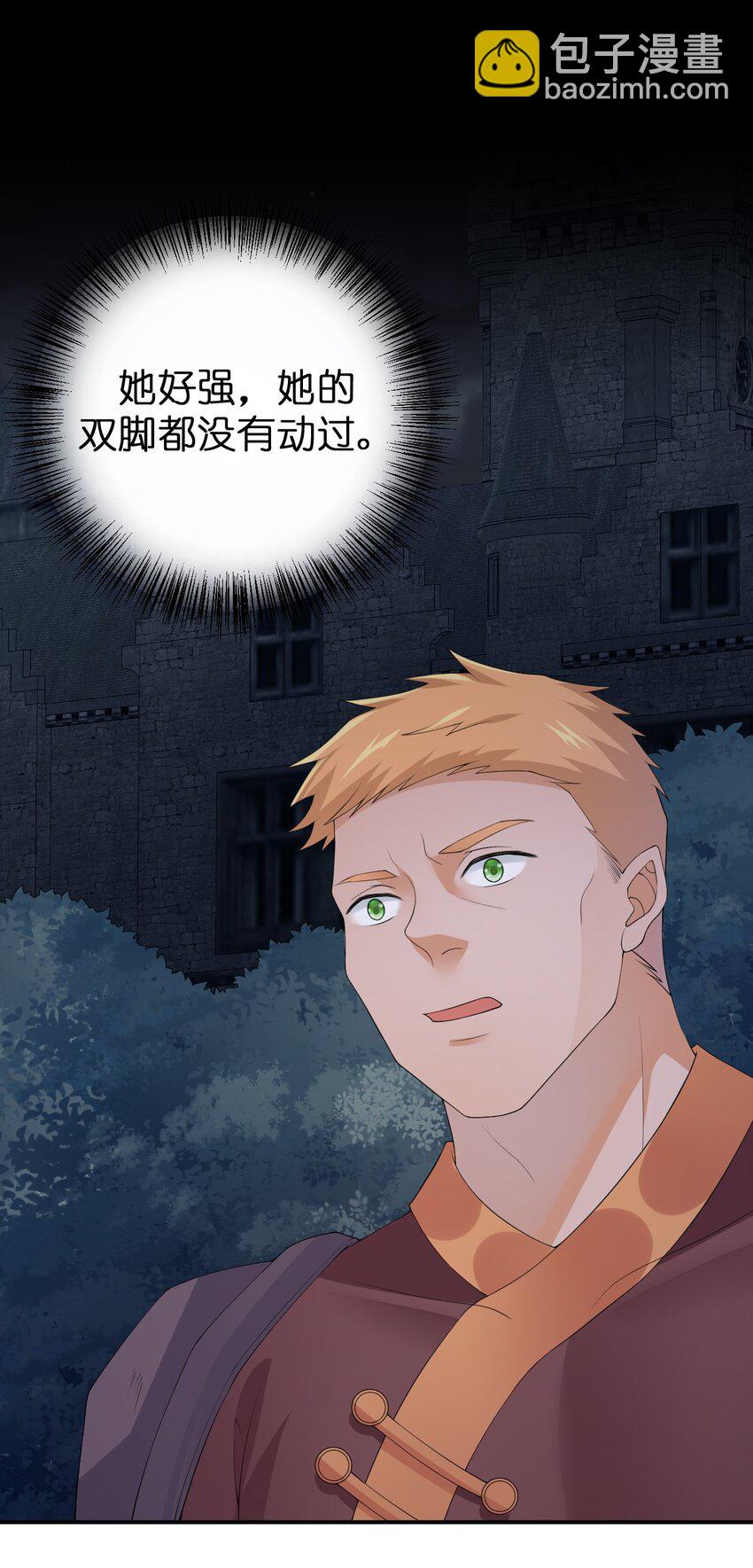 034 苦行者姜戈(1/2)-第34话