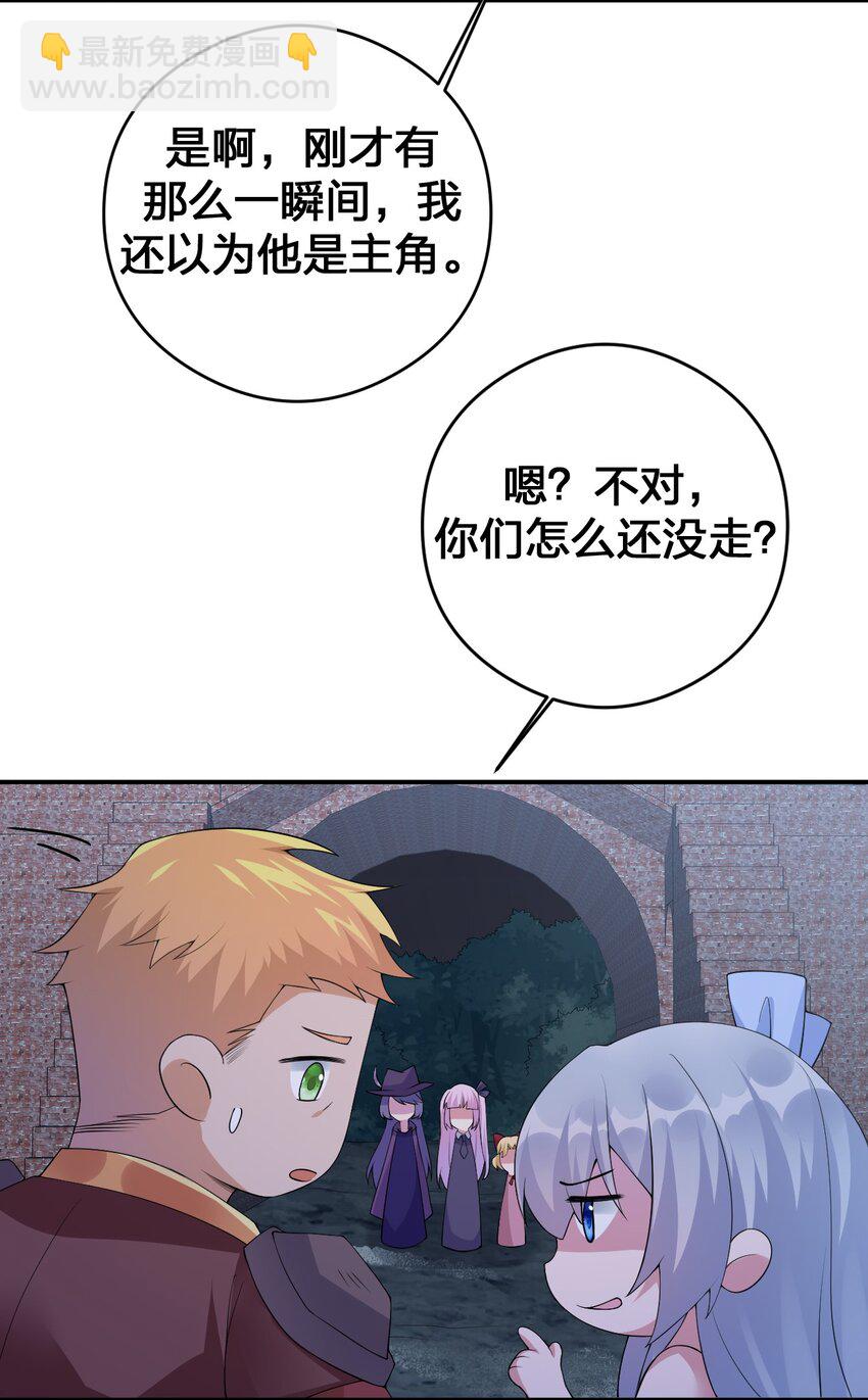 034 苦行者姜戈(1/2)-第34话