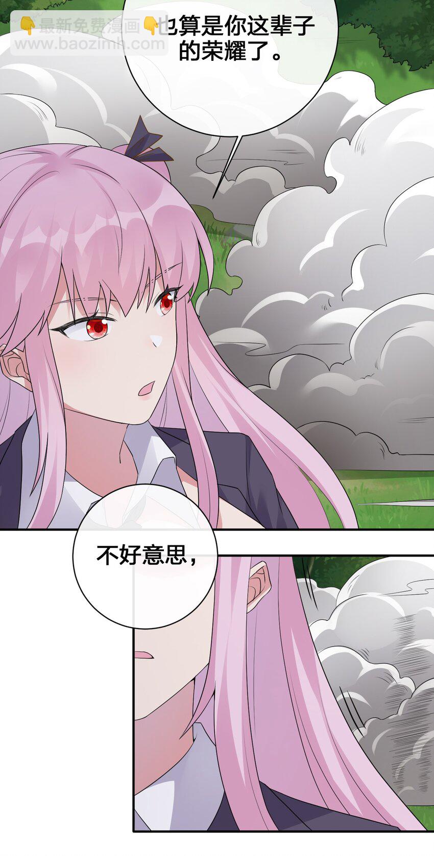 036 牧师，你成功激怒了我(1/2)-第36话