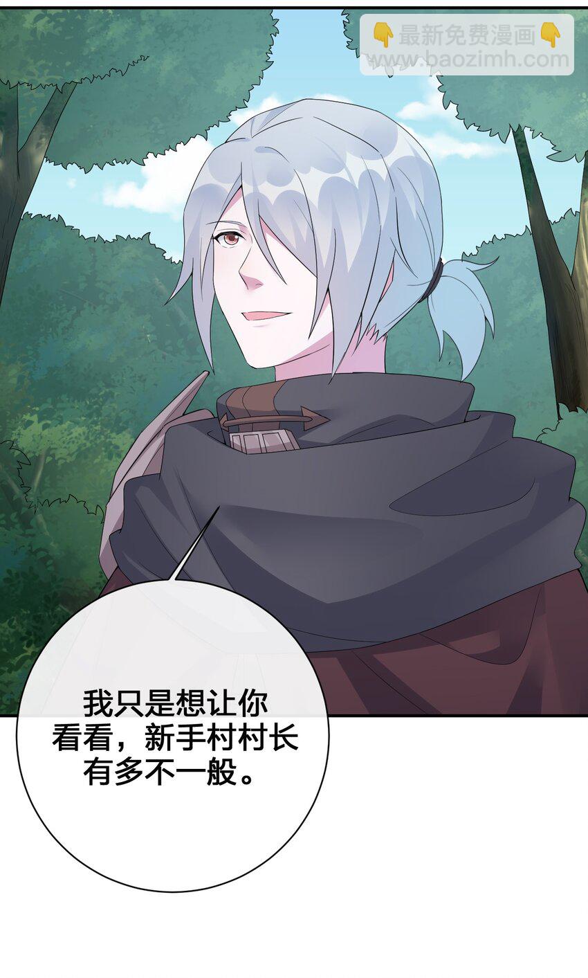 036 牧师，你成功激怒了我(1/2)-第36话