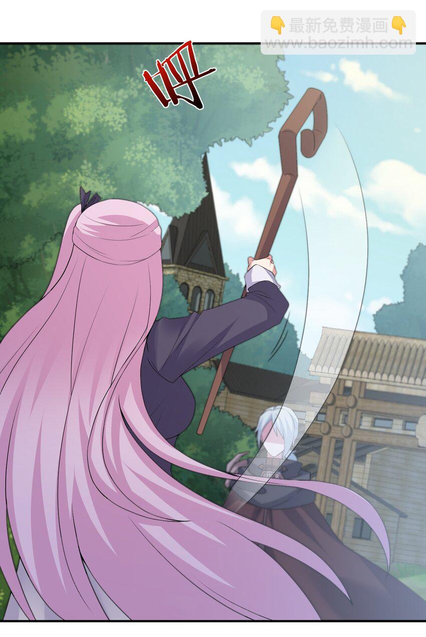 036 牧师，你成功激怒了我(1/2)-第36话