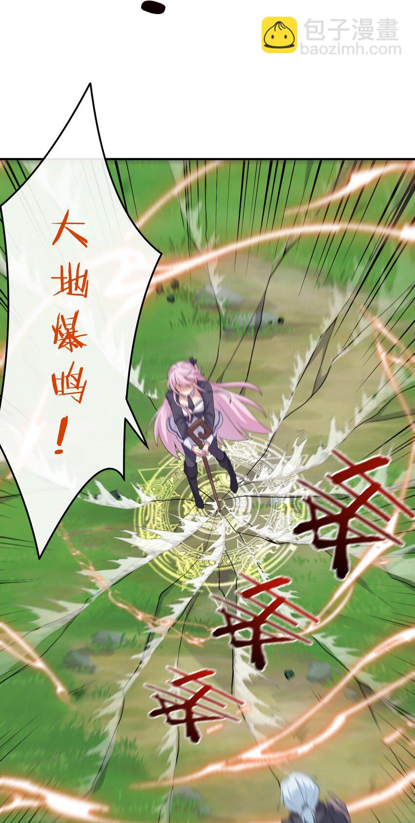 036 牧师，你成功激怒了我(1/2)-第36话