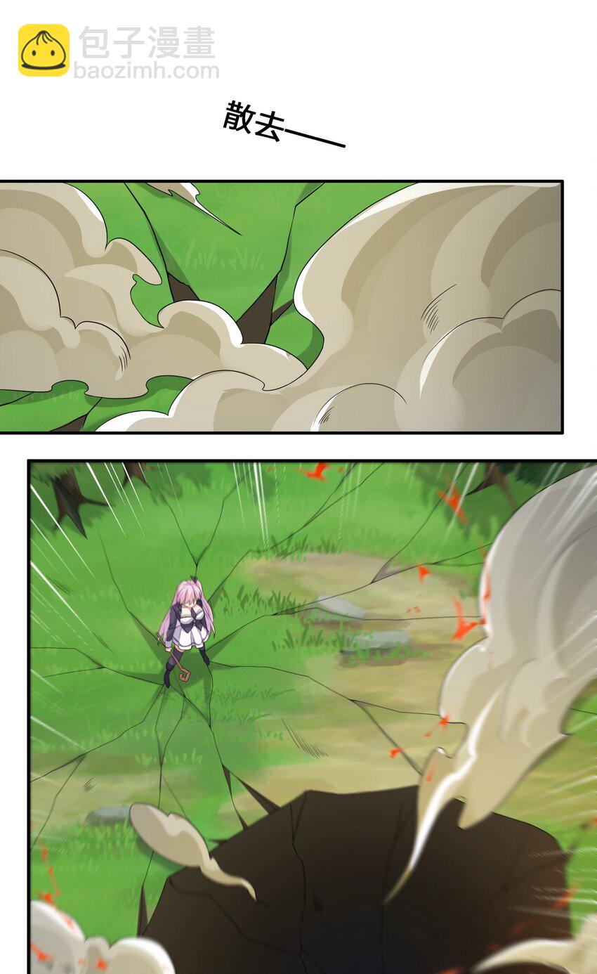 036 牧师，你成功激怒了我(1/2)-第36话