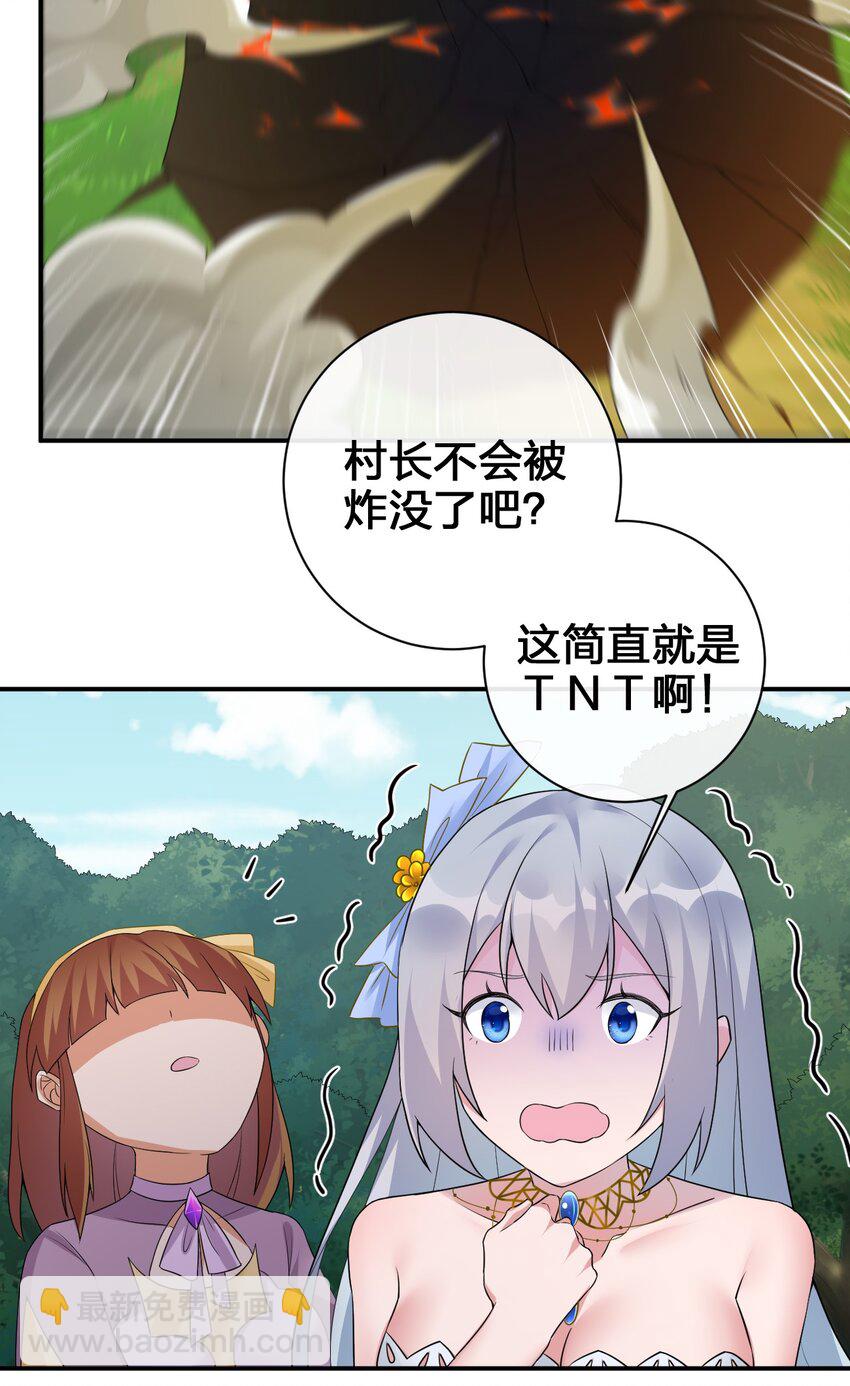 036 牧师，你成功激怒了我(1/2)-第36话